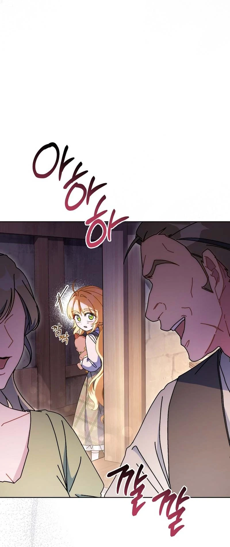 Can I Cry Now? - Bölüm 23 - Sayfa 10