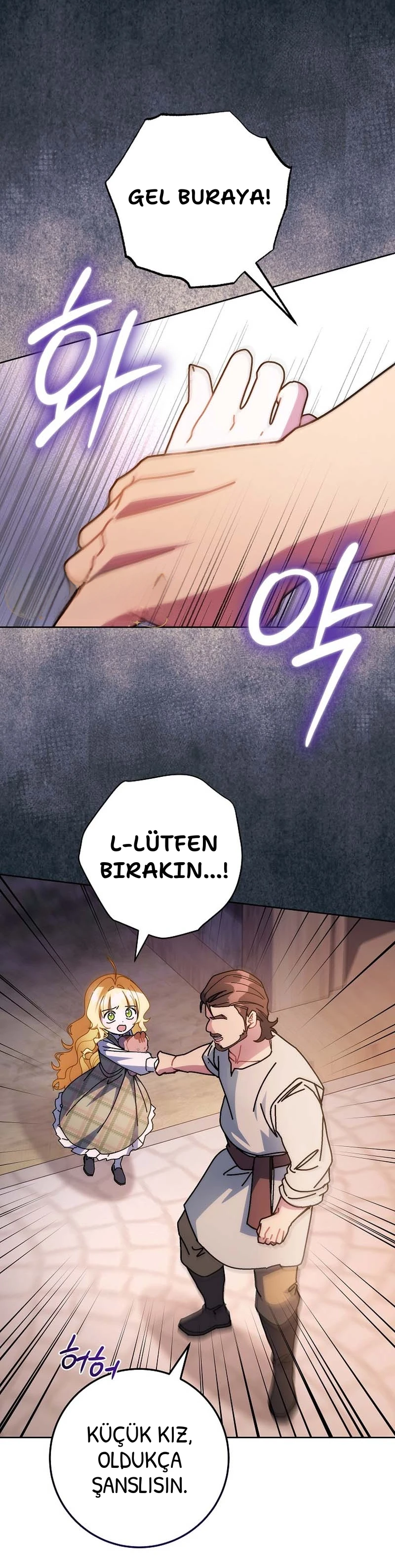Can I Cry Now? - Bölüm 23 - Sayfa 17