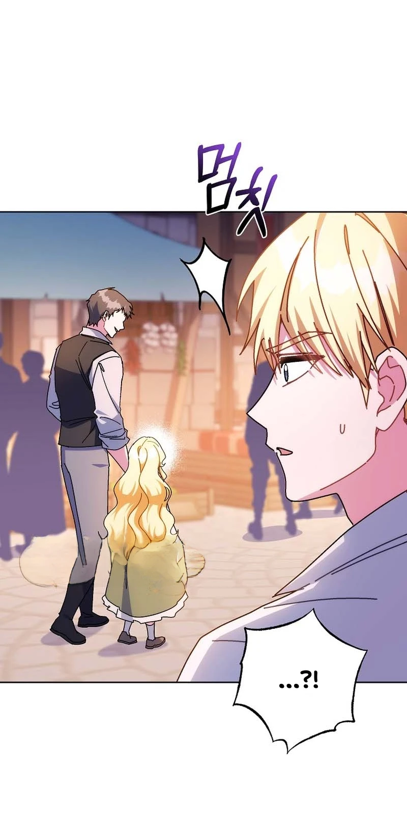 Can I Cry Now? - Bölüm 23 - Sayfa 24