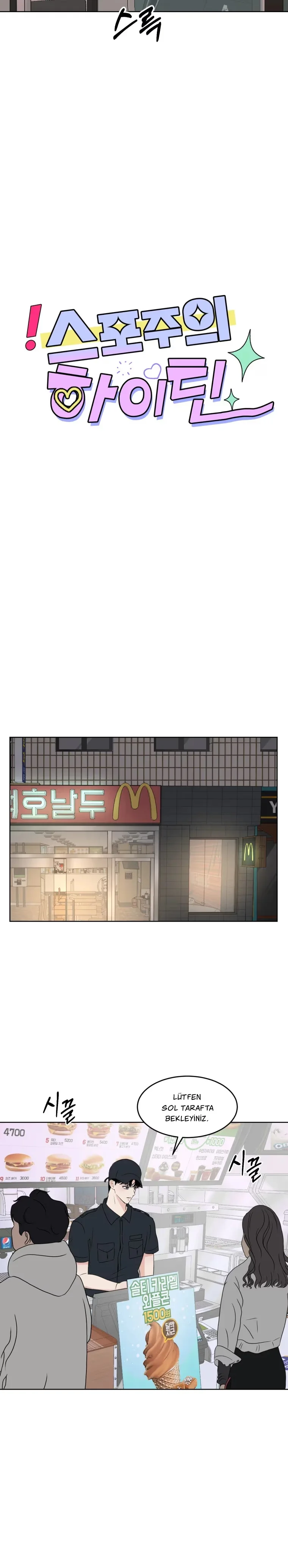 Highteen Spoiler - Bölüm 7 - Sayfa 14
