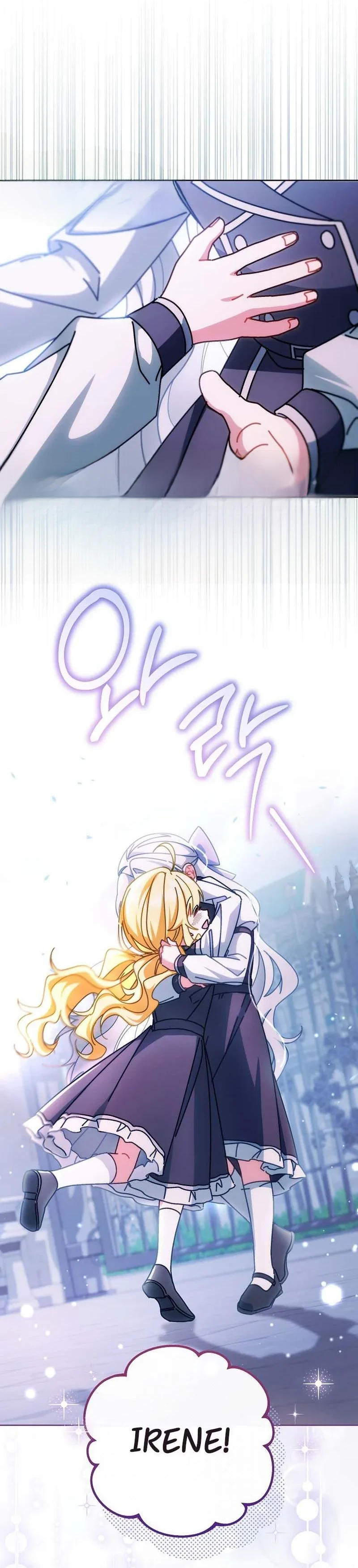 Can I Cry Now? - Bölüm 35 - Sayfa 45