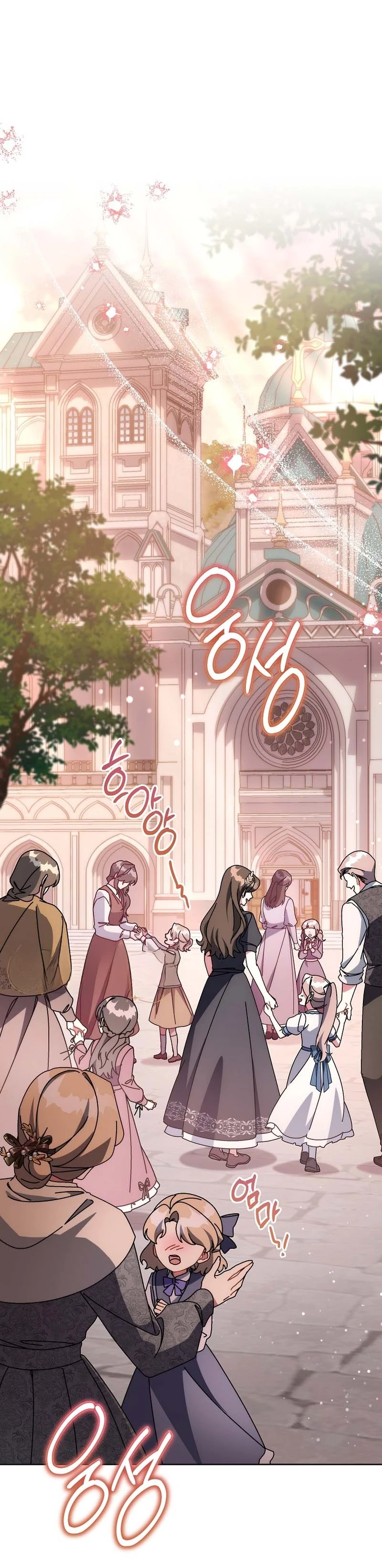 Can I Cry Now? - Bölüm 21 - Sayfa 51