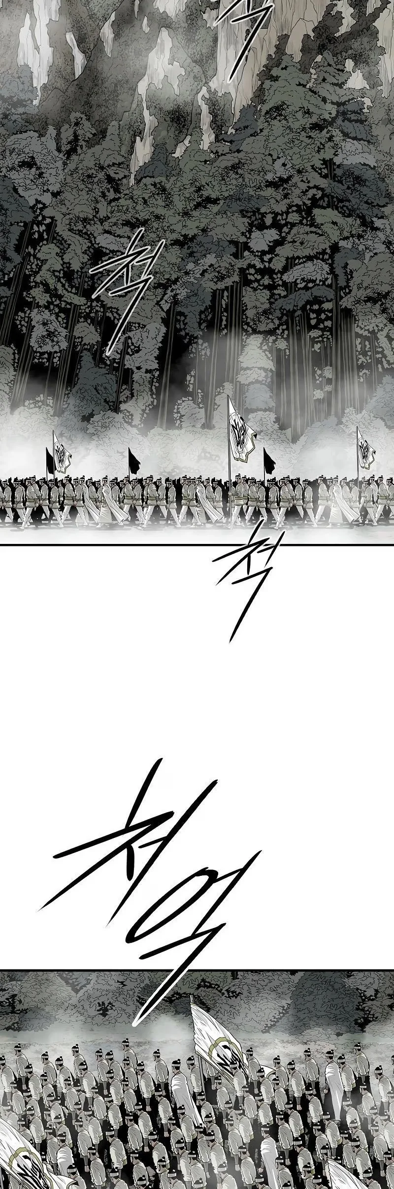 Legend of the Northern Blade - Bölüm 192 - Sayfa 13