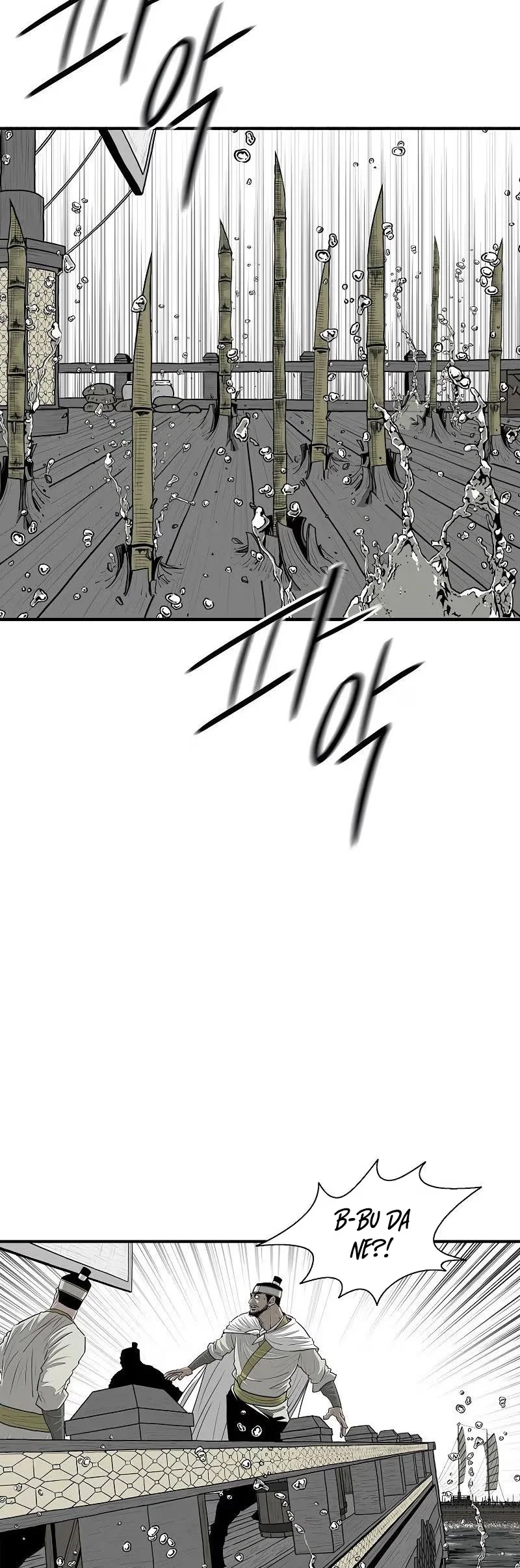 Legend of the Northern Blade - Bölüm 192 - Sayfa 6