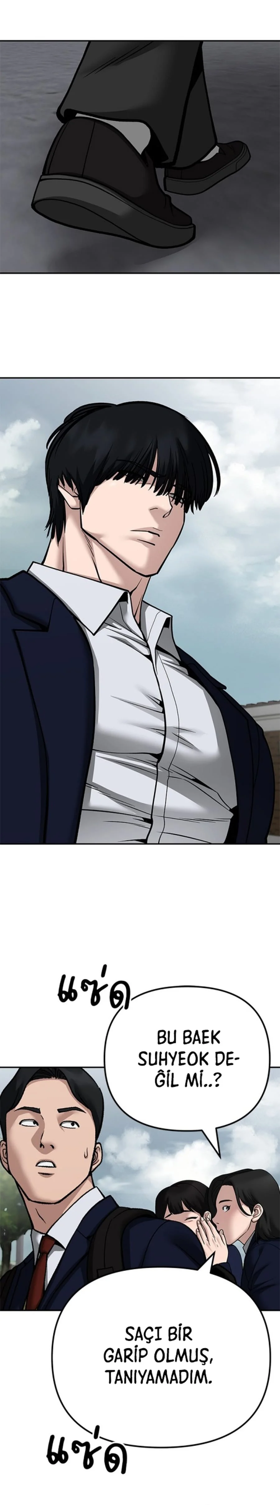 The Bully In-Charge - Bölüm 101 - Sayfa 15