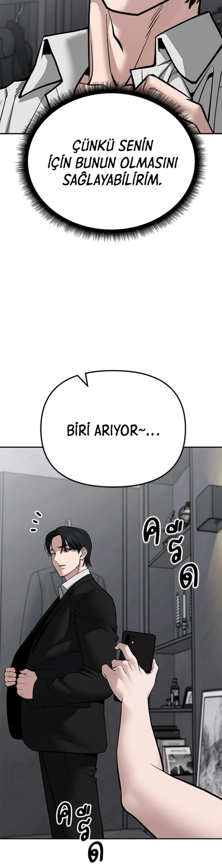 The Bully In-Charge - Bölüm 101 - Sayfa 38
