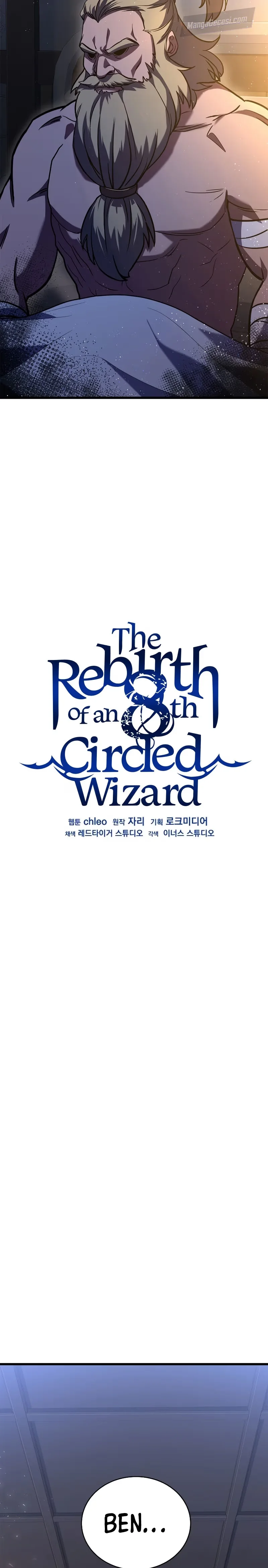 The Rebirth of the 8th-Circled Wizard - Bölüm 89 - Sayfa 14