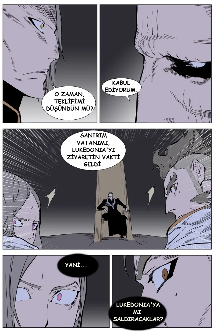 Noblesse - Bölüm 362 - Sayfa 5