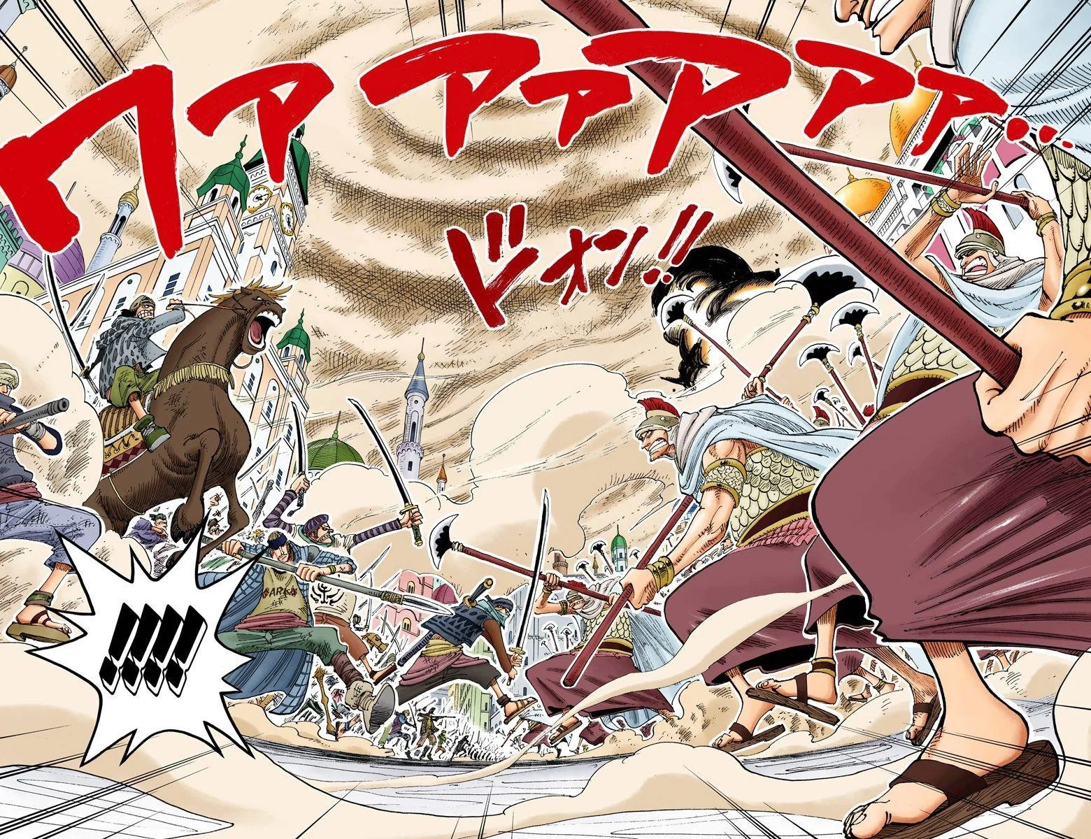 One Piece - Bölüm 198 - Sayfa 7