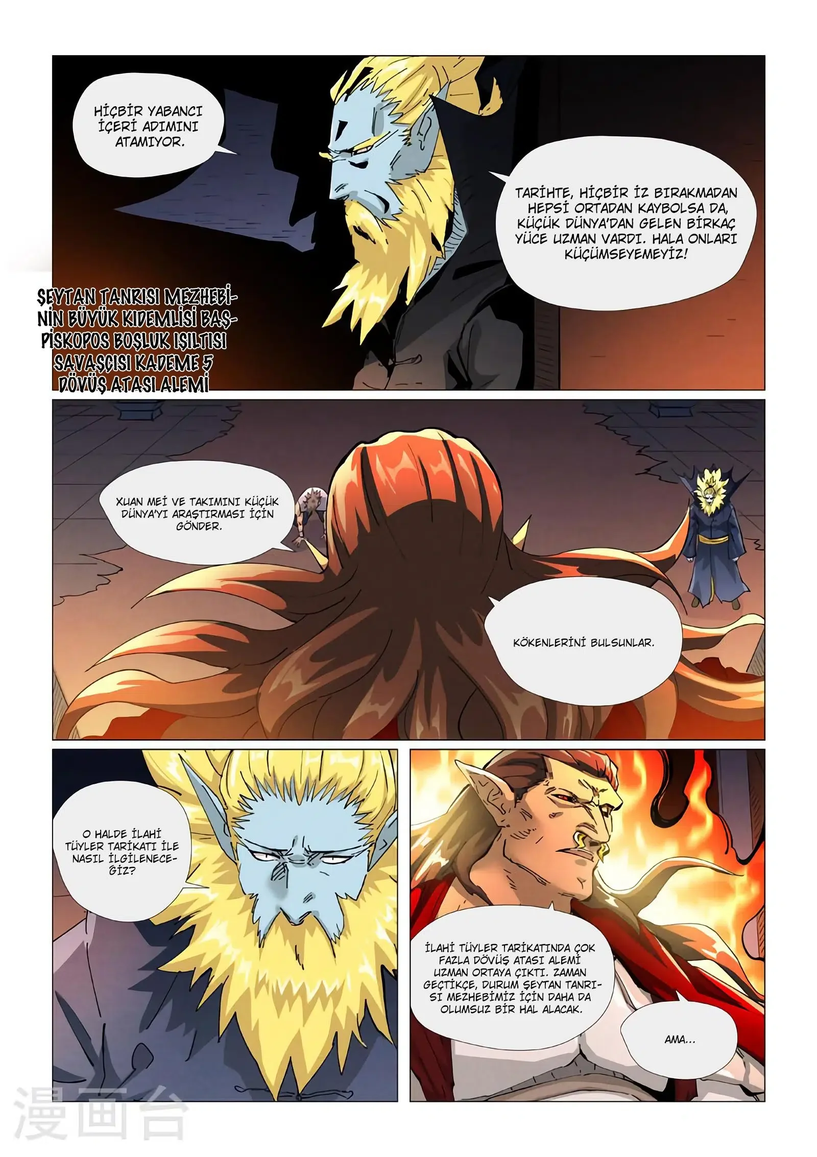 Tales of Demons and Gods - Bölüm 432 - Sayfa 4