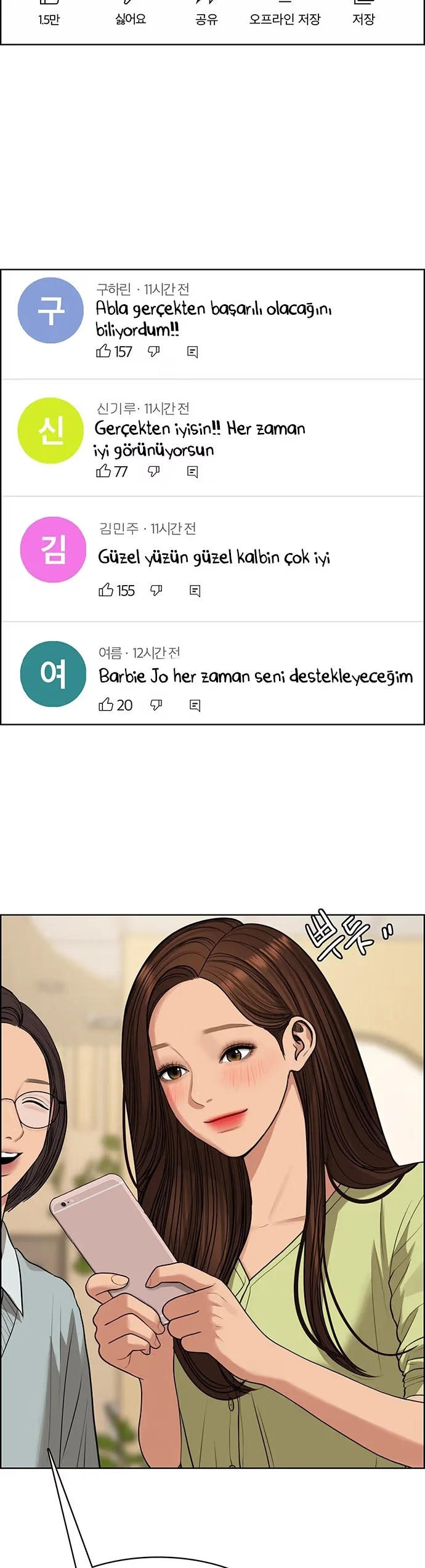 True Beauty - Bölüm 188 - Sayfa 35