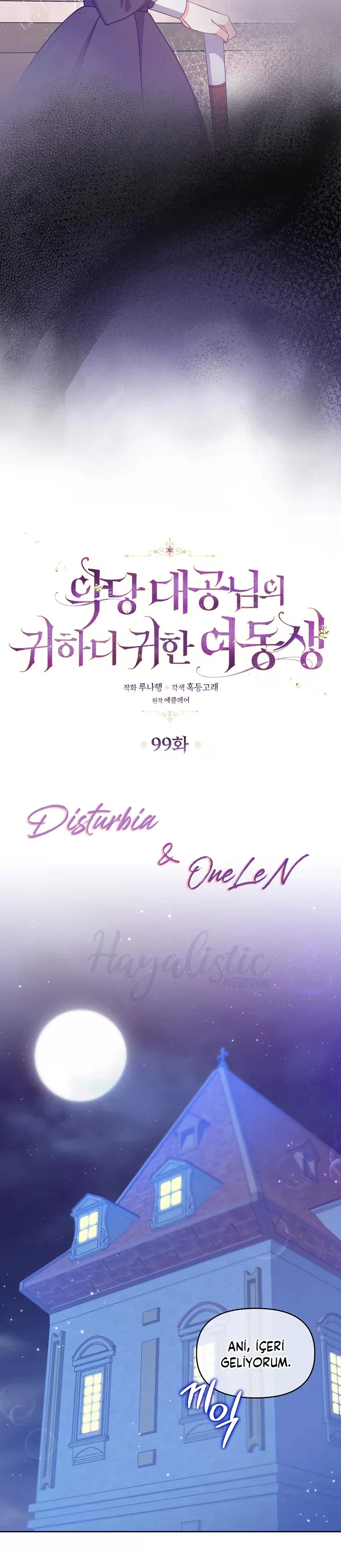 The Precious Sister of the Villainous Grand Duke - Bölüm 99 - Sayfa 8