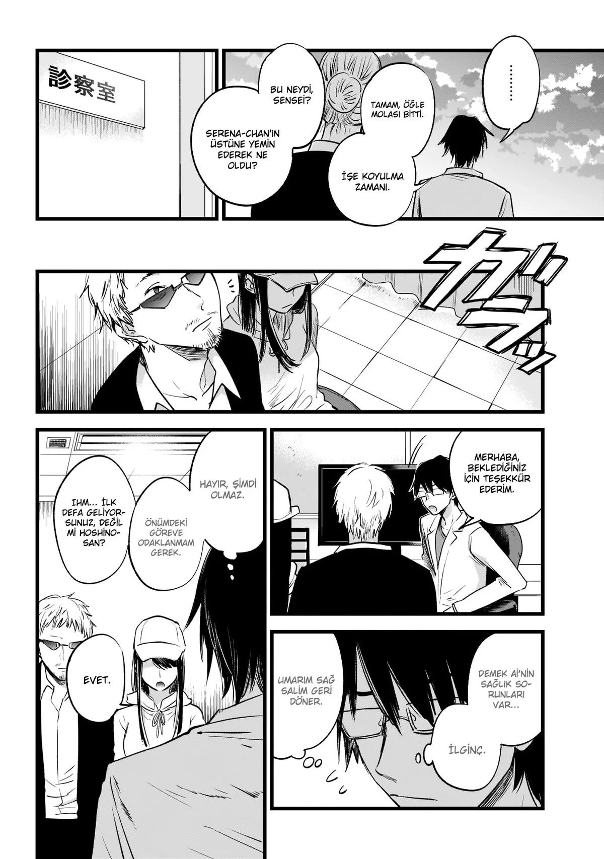 Oshi no Ko - Bölüm 1 - Sayfa 14