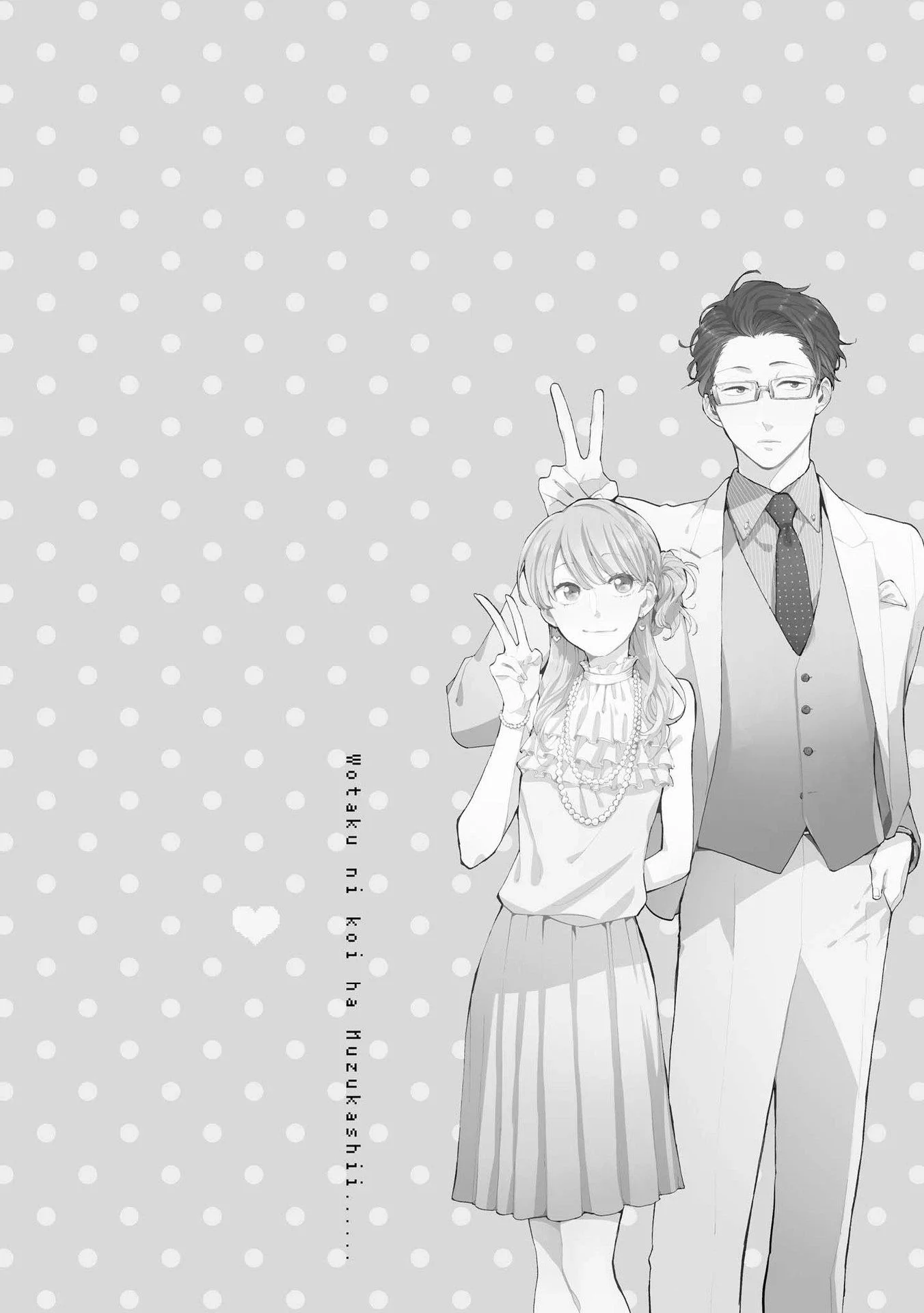 Wotaku ni Koi wa Muzukashii - Bölüm 10 - Sayfa 11