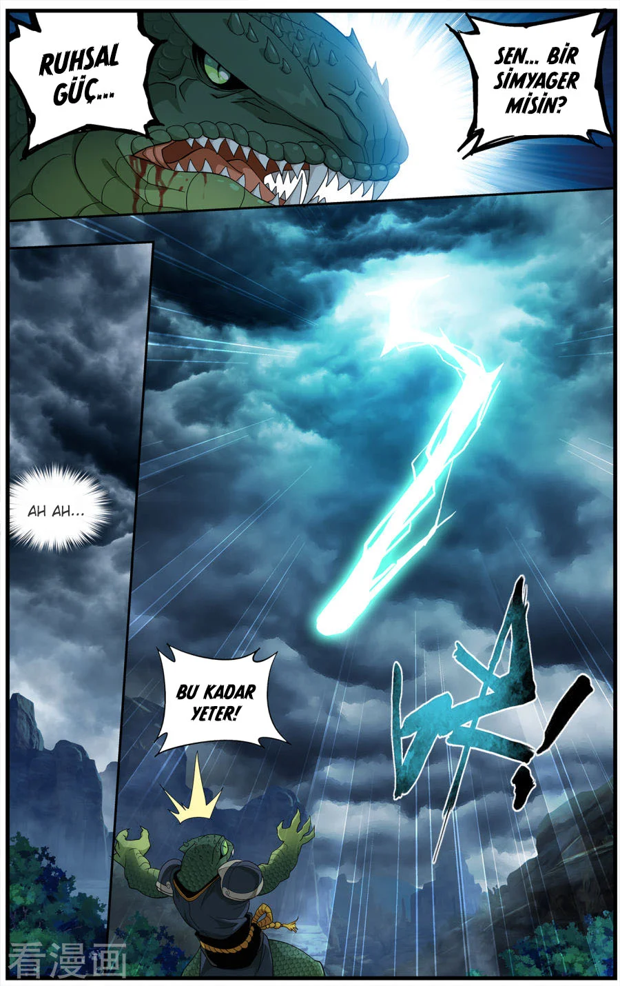 Battle Through the Heavens - Bölüm 220 - Sayfa 18