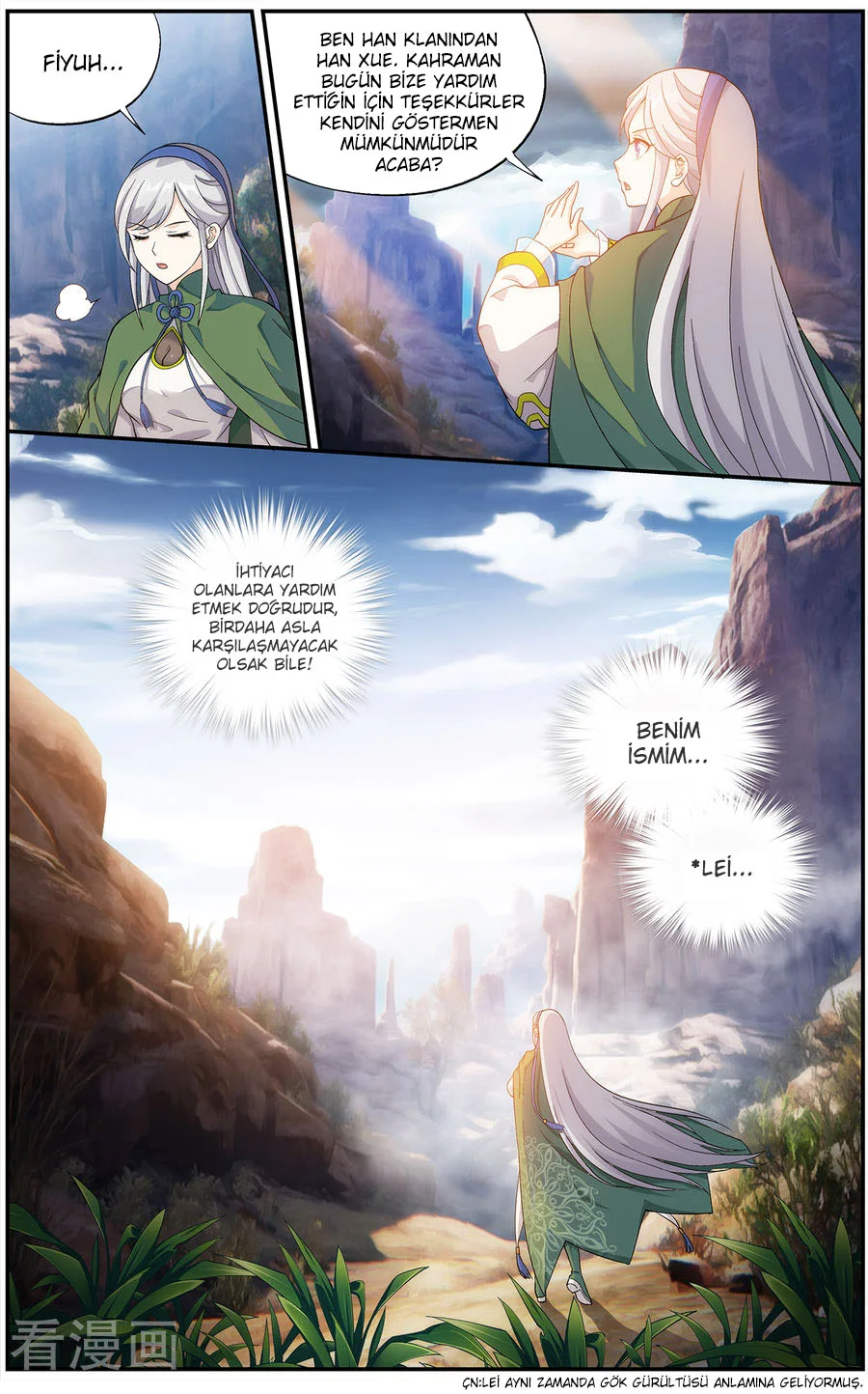 Battle Through the Heavens - Bölüm 220 - Sayfa 20