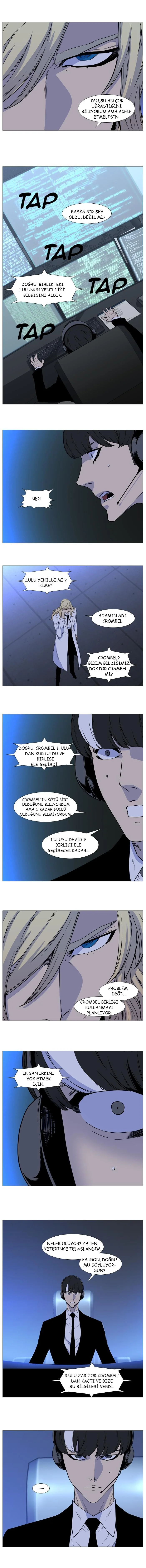 Noblesse - Bölüm 512 - Sayfa 6
