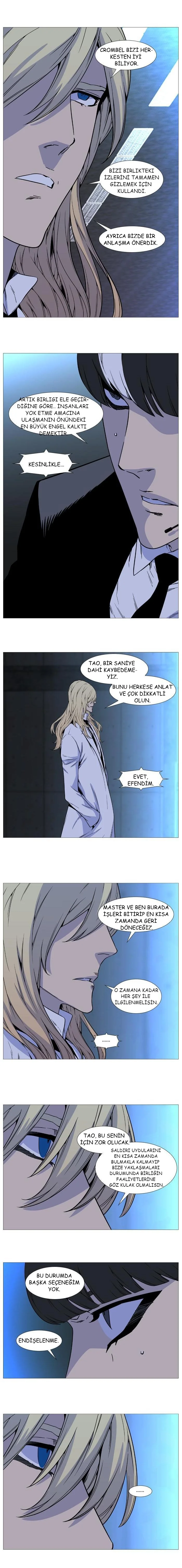 Noblesse - Bölüm 512 - Sayfa 7