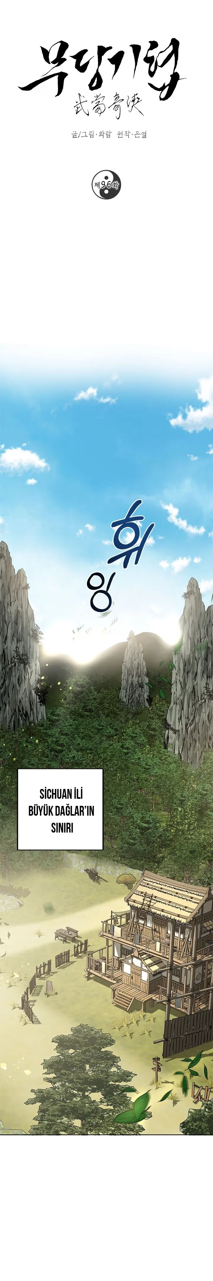 Wandering Warrior of Wudang - Bölüm 96 - Sayfa 10