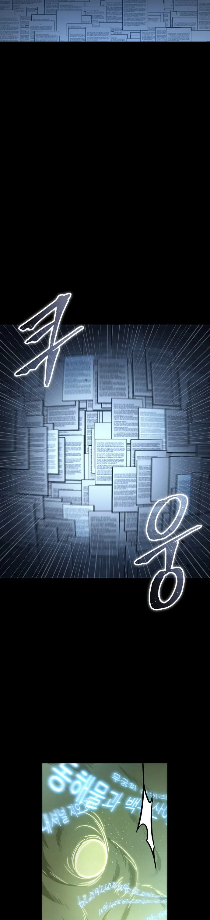 Omniscient Reader's Viewpoint - Bölüm 207 - Sayfa 7