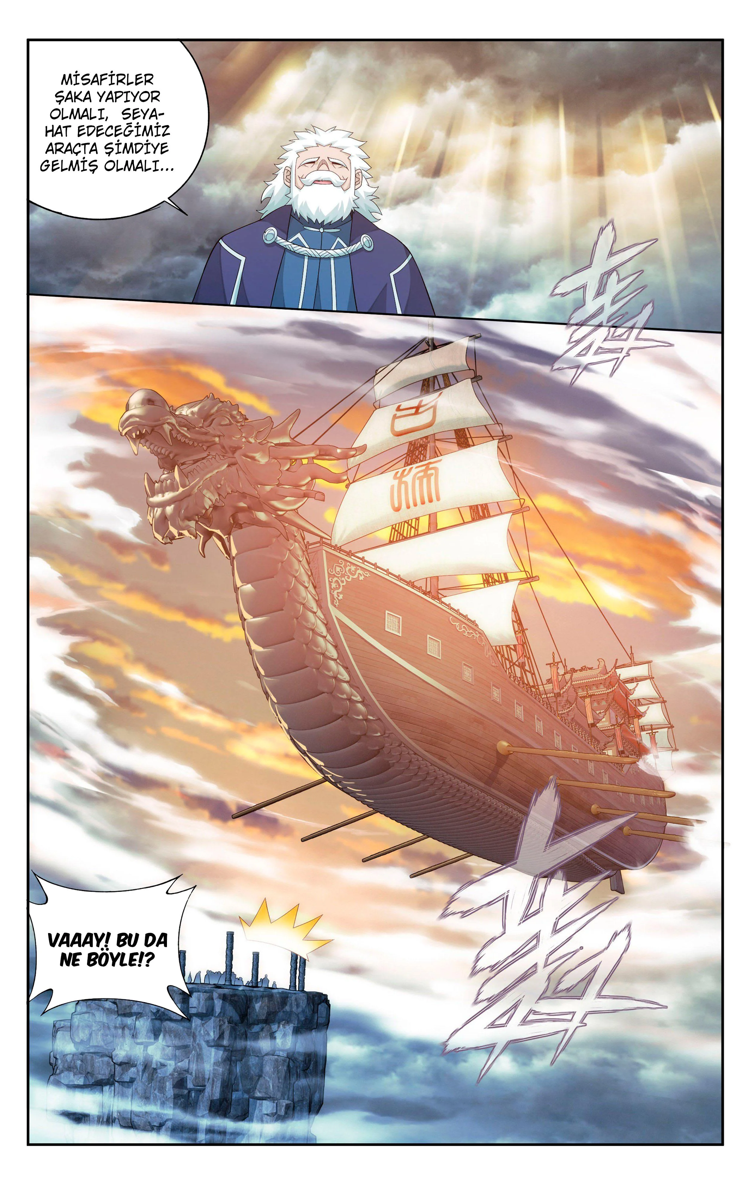 Battle Through the Heavens - Bölüm 338 - Sayfa 7