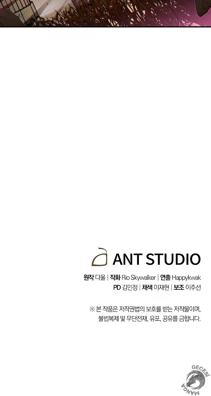 Dungeon Reset - Bölüm 51 - Sayfa 25