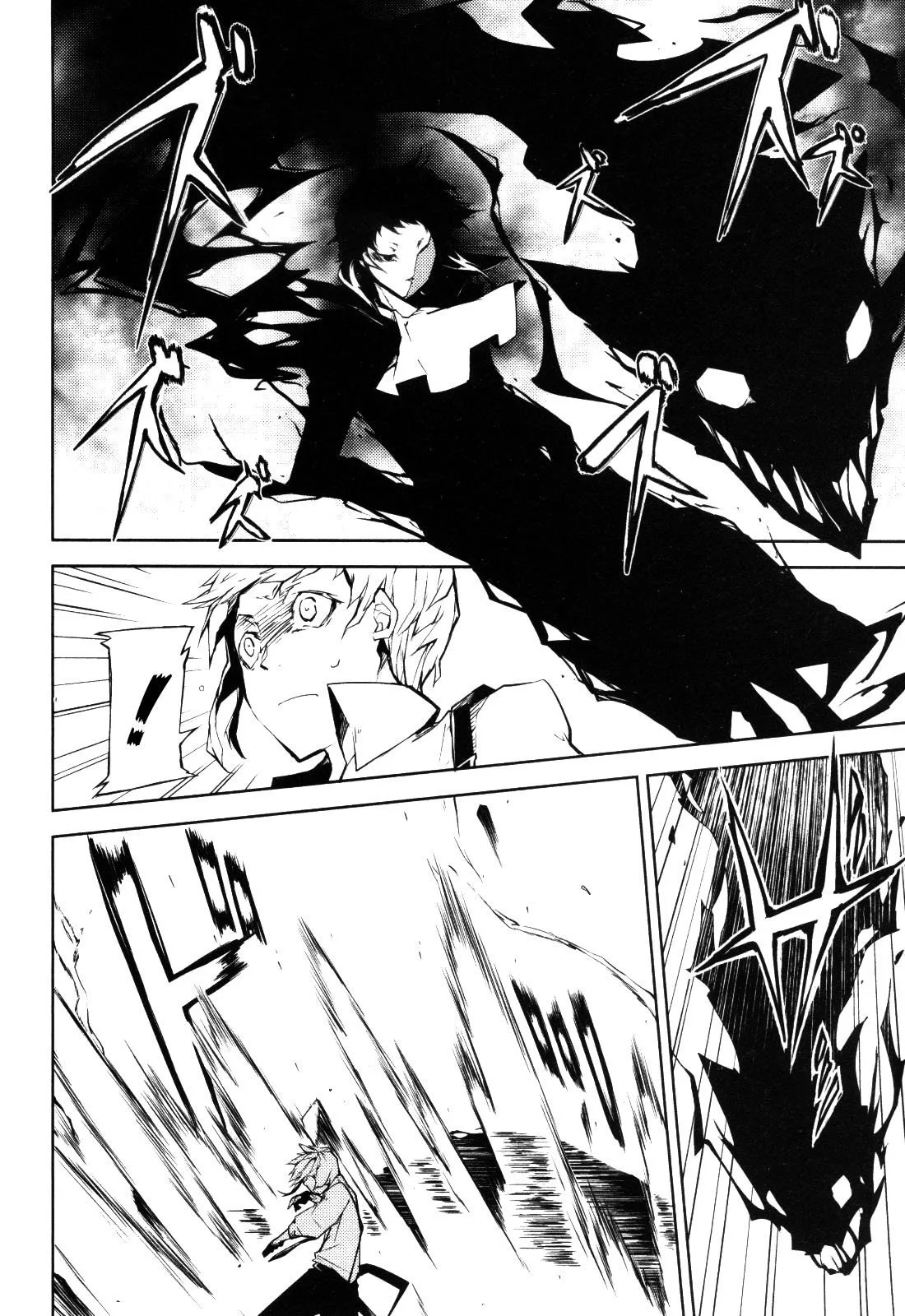 Bungou Stray Dogs - Bölüm 4 - Sayfa 21