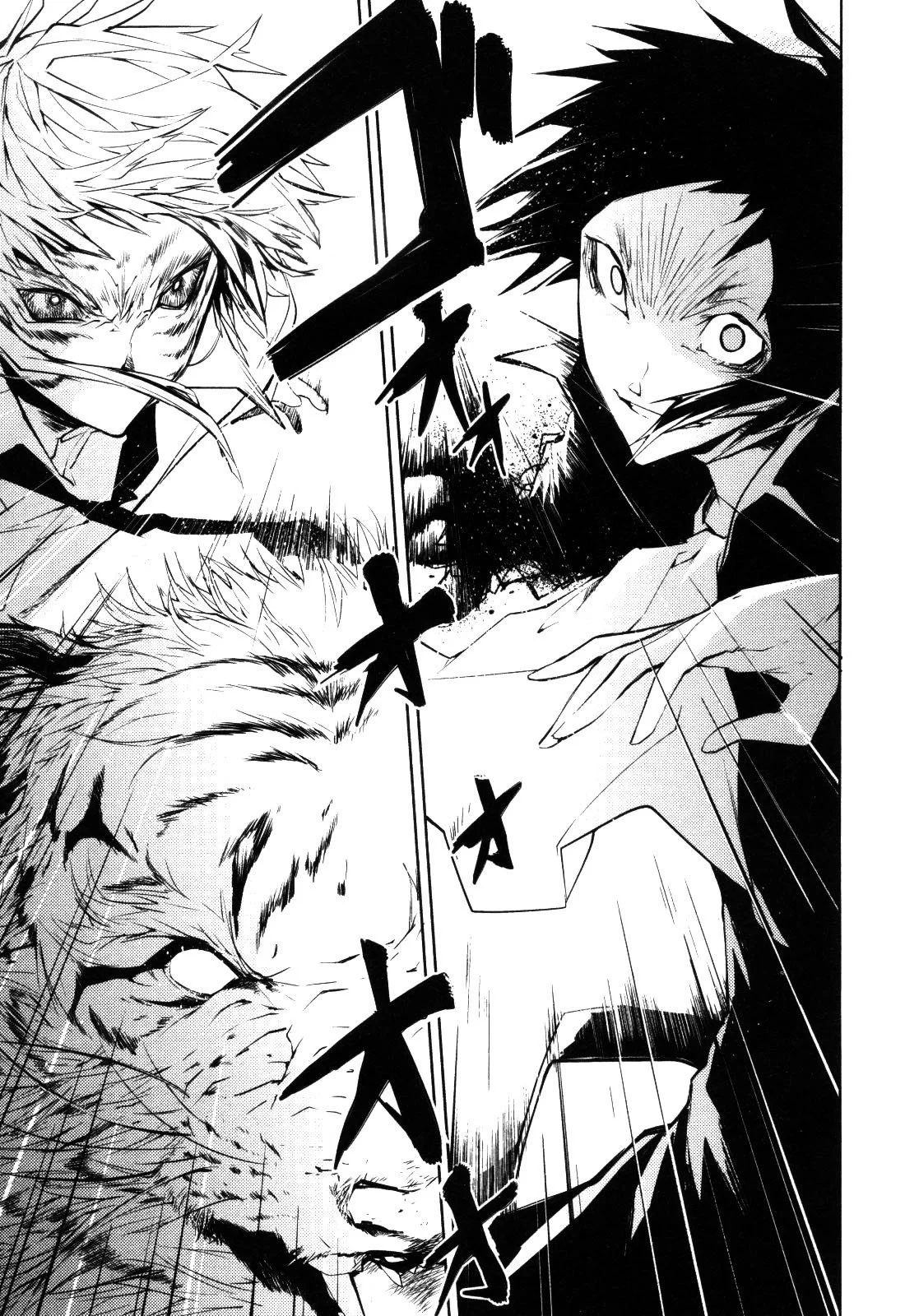 Bungou Stray Dogs - Bölüm 4 - Sayfa 44