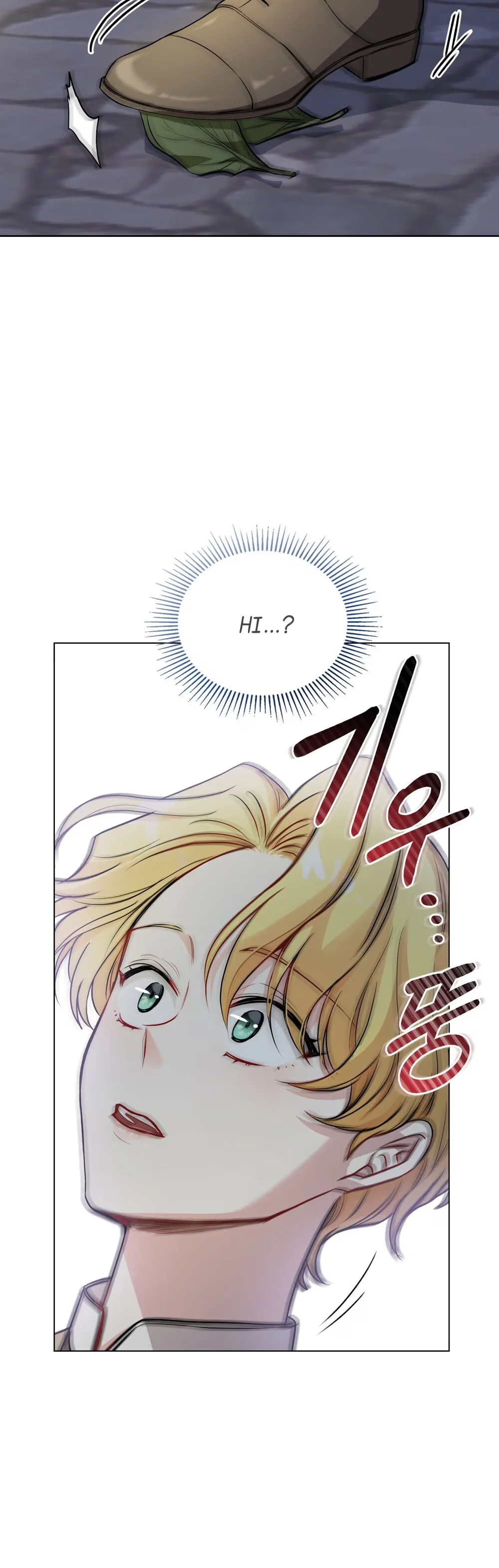 Finding Camellia - Bölüm 22 - Sayfa 30