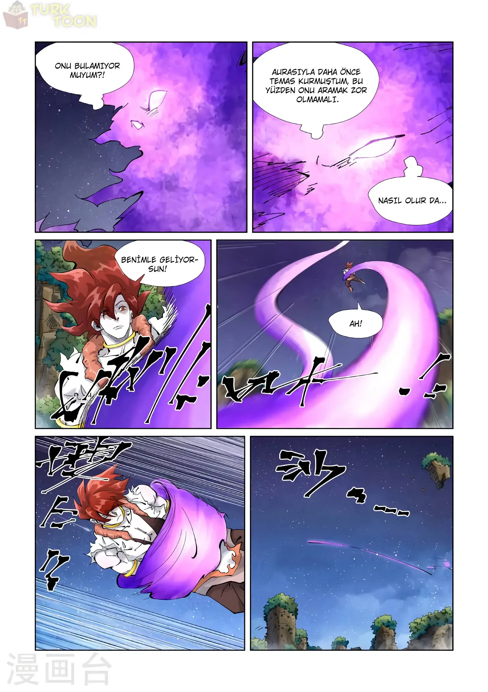 Tales of Demons and Gods - Bölüm 409 - Sayfa 5