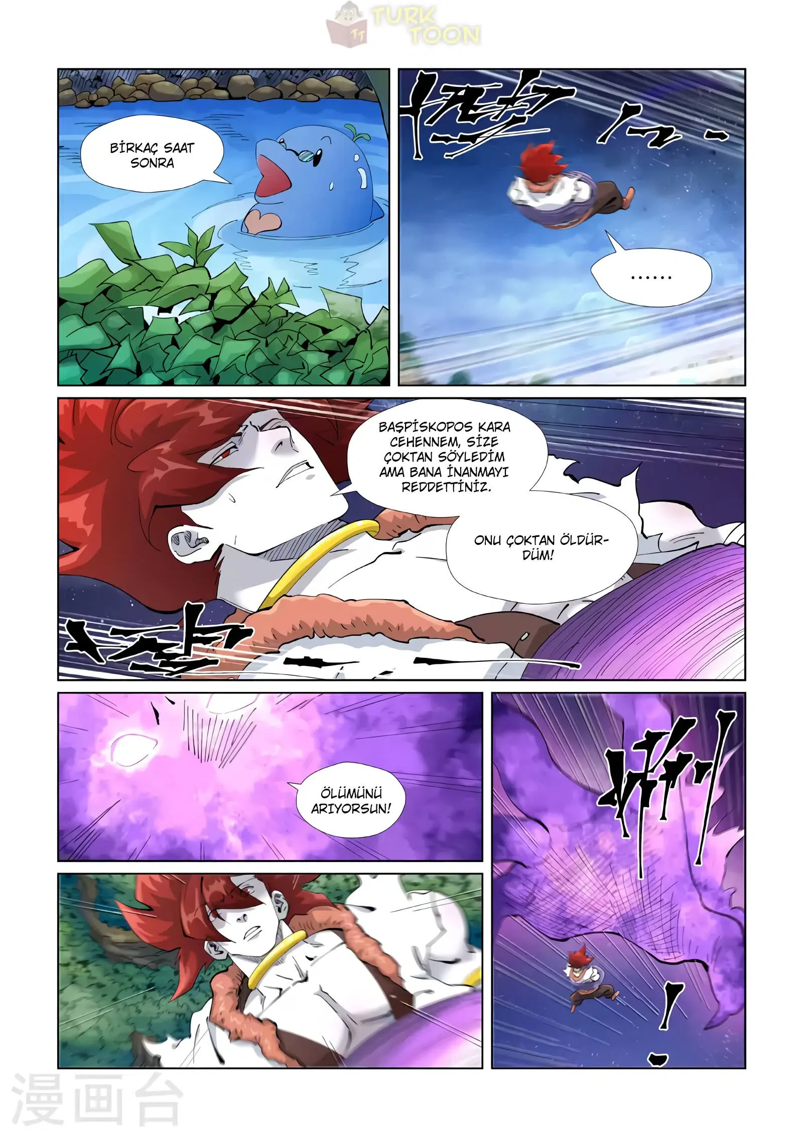Tales of Demons and Gods - Bölüm 409 - Sayfa 6