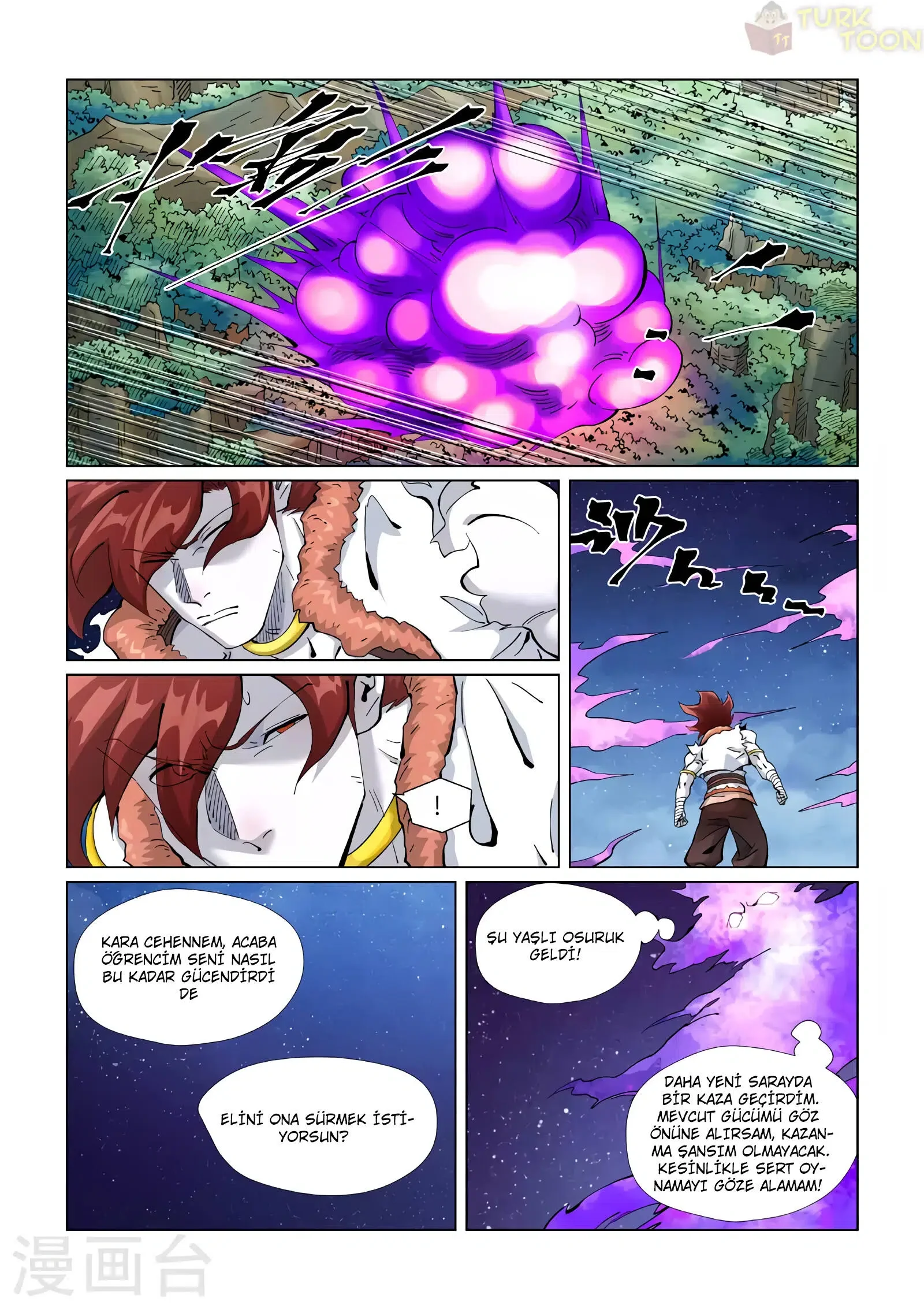 Tales of Demons and Gods - Bölüm 409 - Sayfa 7