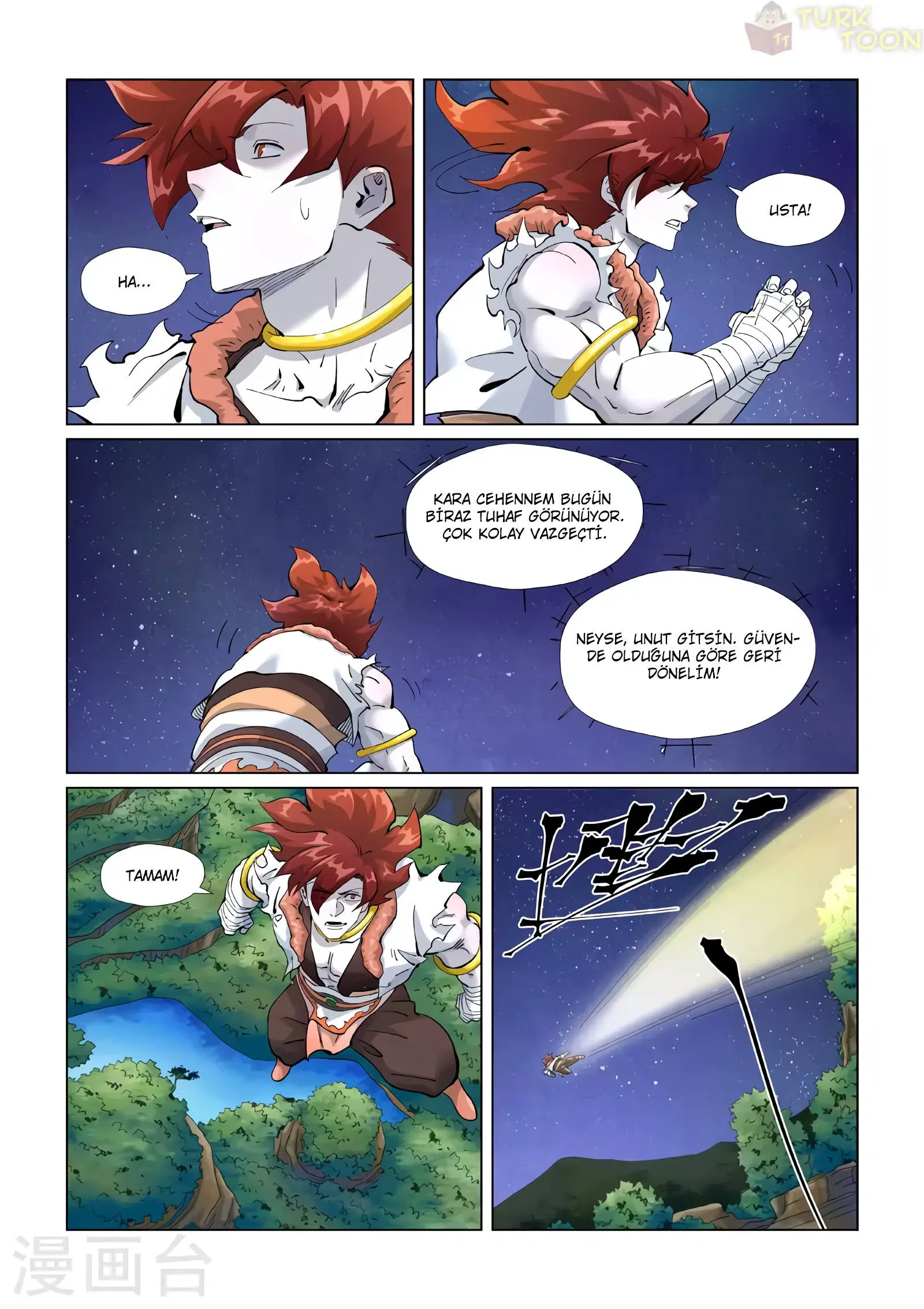 Tales of Demons and Gods - Bölüm 409 - Sayfa 9