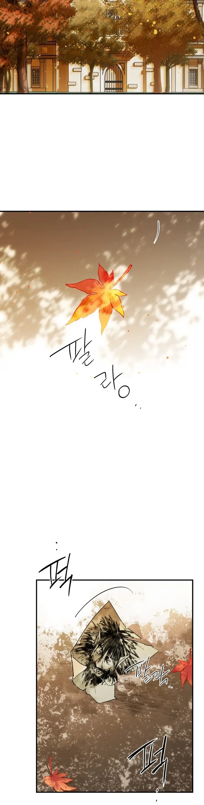The Spark in Your Eyes - Bölüm 60 - Sayfa 19