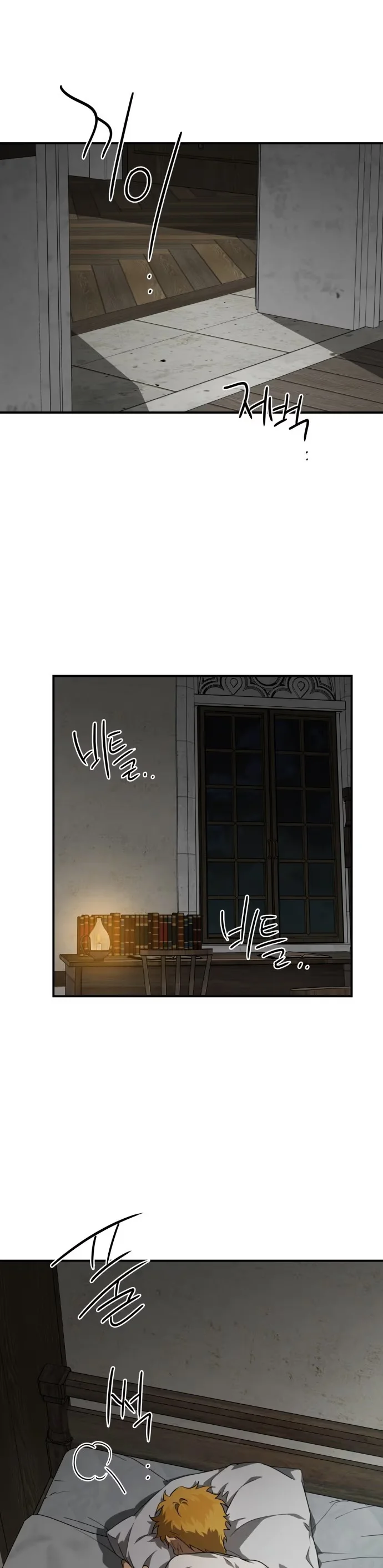 The Spark in Your Eyes - Bölüm 60 - Sayfa 9