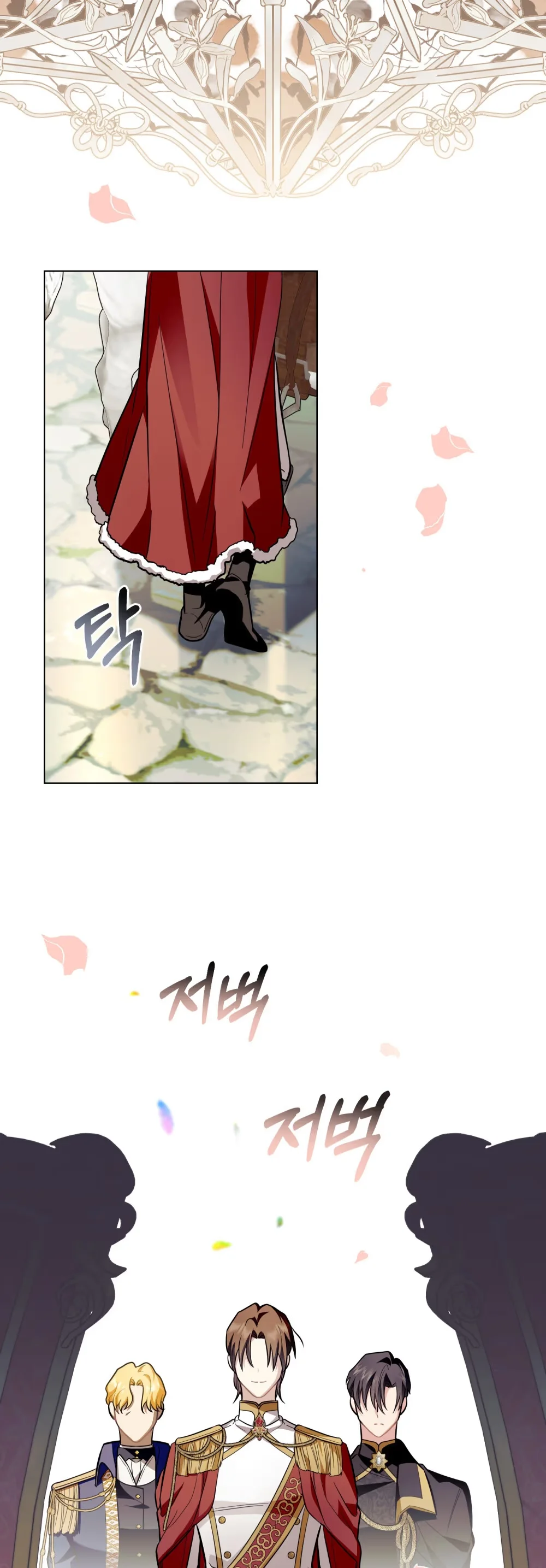 Finding Camellia - Bölüm 80 - Sayfa 15