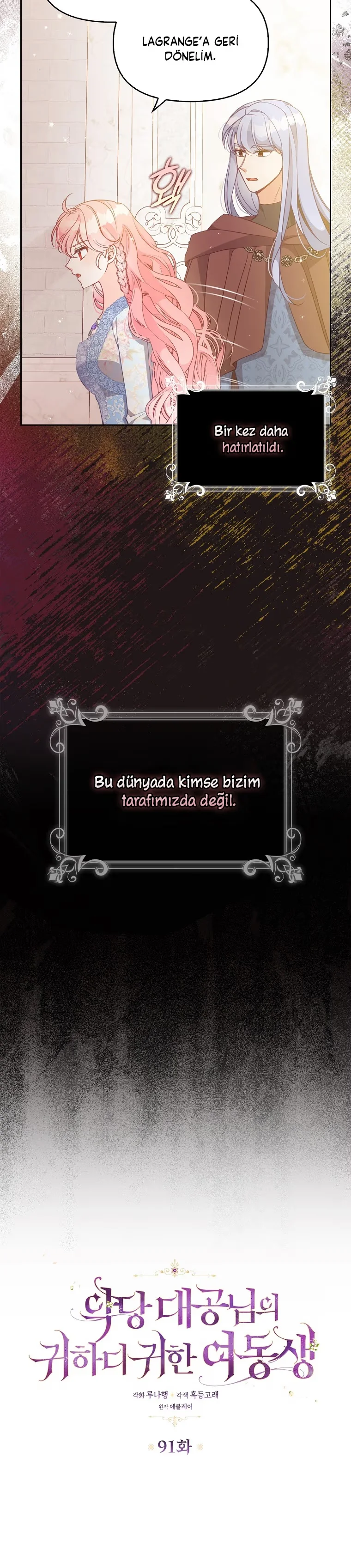 The Precious Sister of the Villainous Grand Duke - Bölüm 91 - Sayfa 8