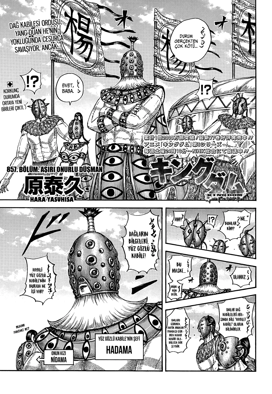 Kingdom - Bölüm 857 - Sayfa 4