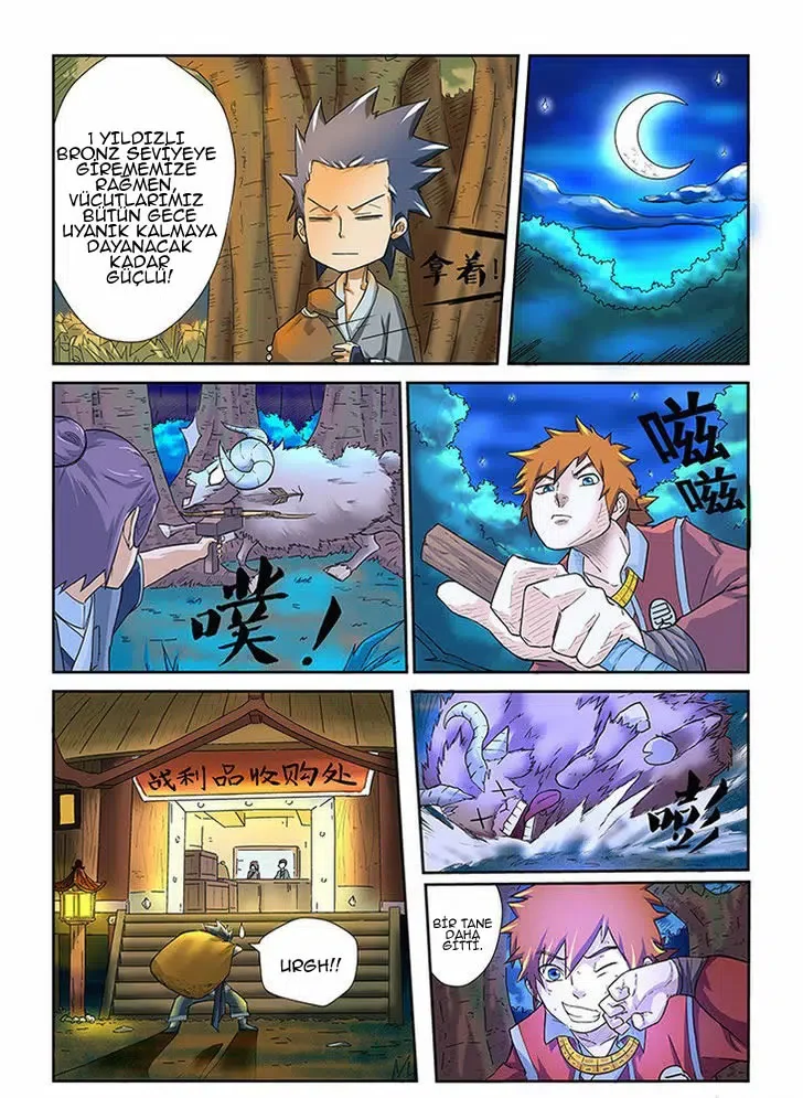 Tales of Demons and Gods - Bölüm 6 - Sayfa 12