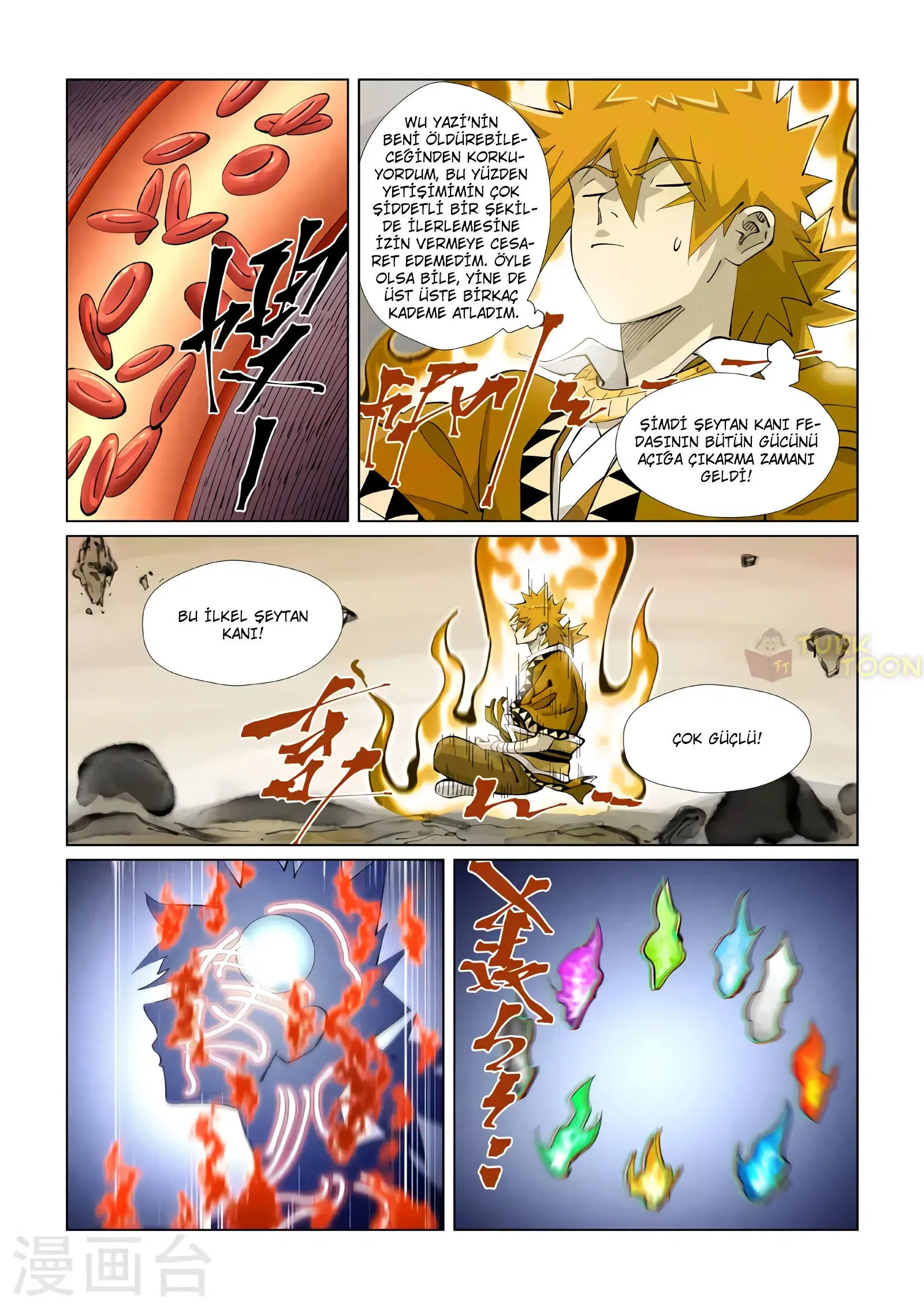 Tales of Demons and Gods - Bölüm 409.5 - Sayfa 4