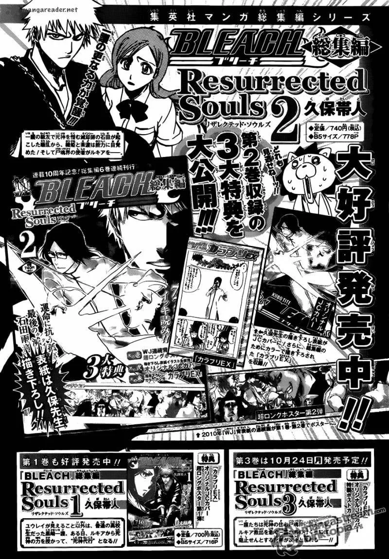 Bleach - Bölüm 465 - Sayfa 19