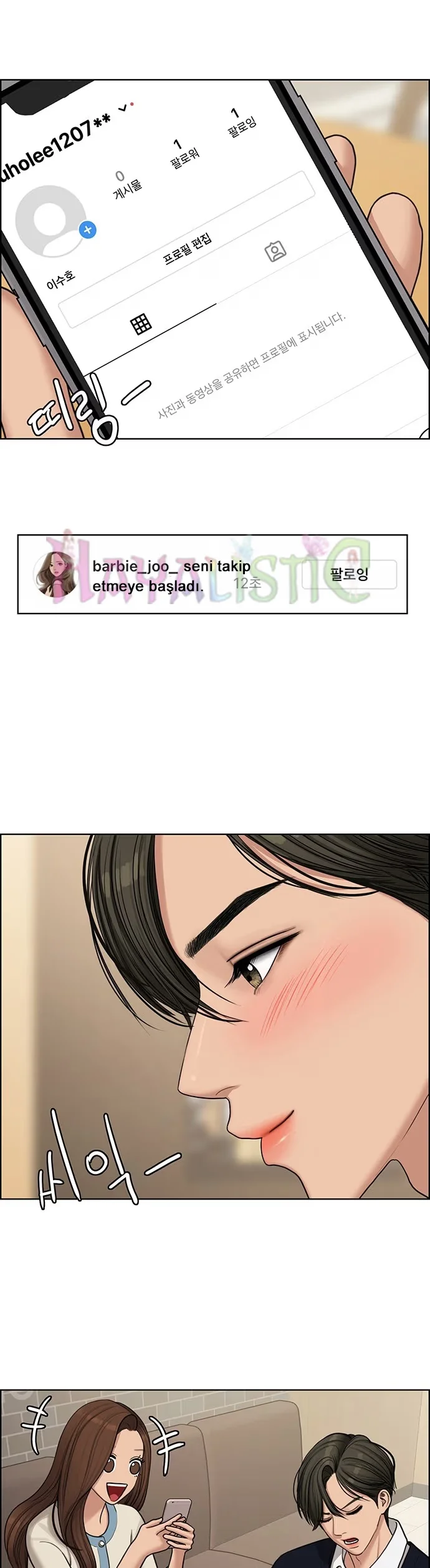 True Beauty - Bölüm 140 - Sayfa 19