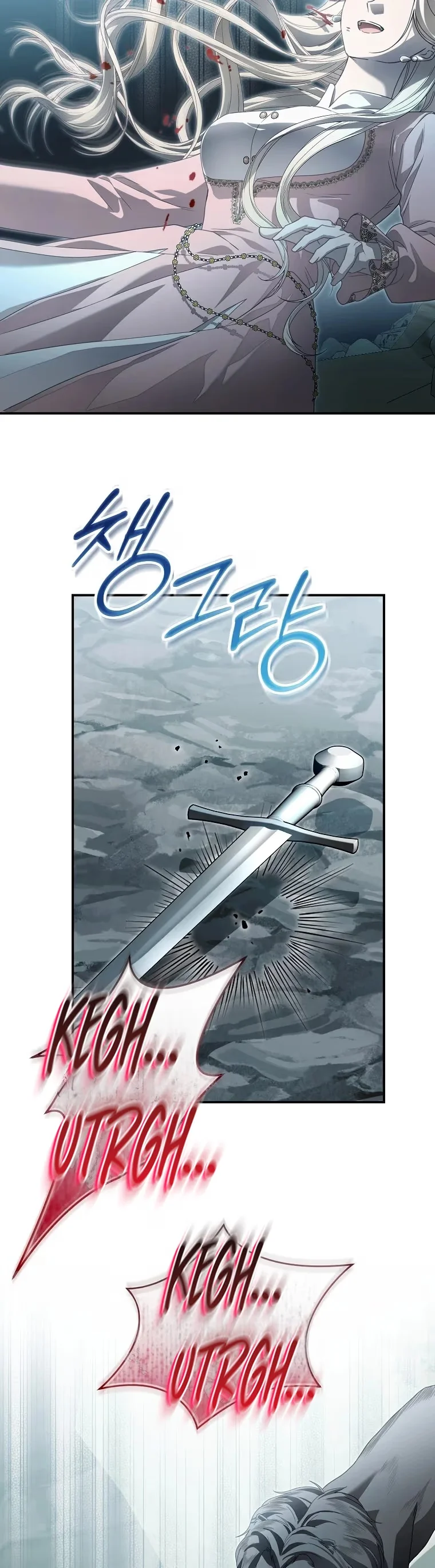 My Will Did Not Mean This - Bölüm 3 - Sayfa 32