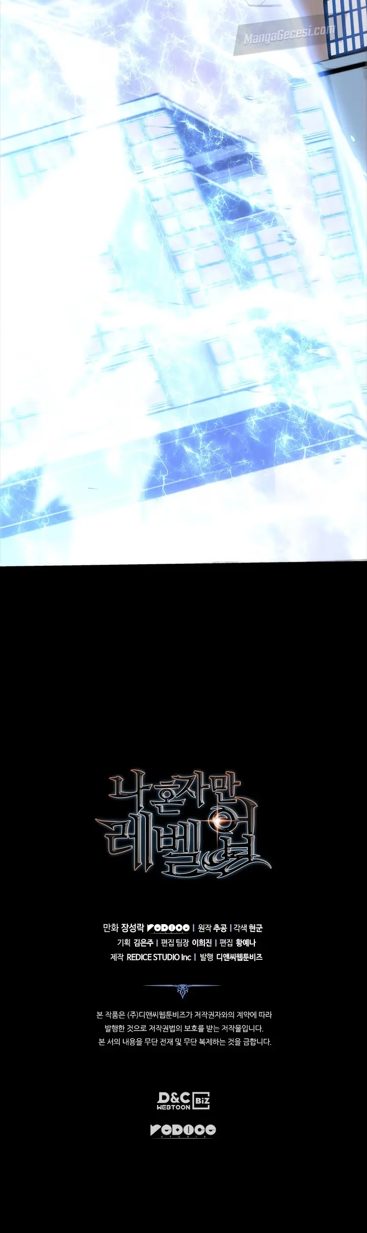 Solo Leveling - Bölüm 131 - Sayfa 17