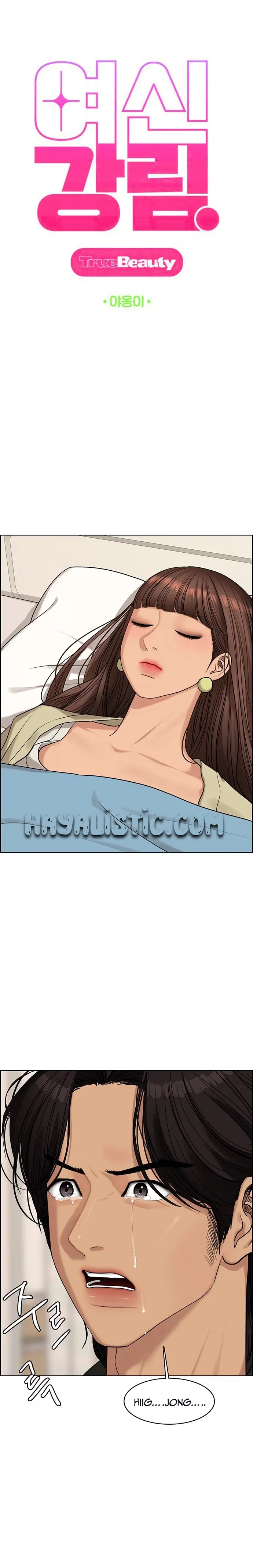 True Beauty - Bölüm 168 - Sayfa 4