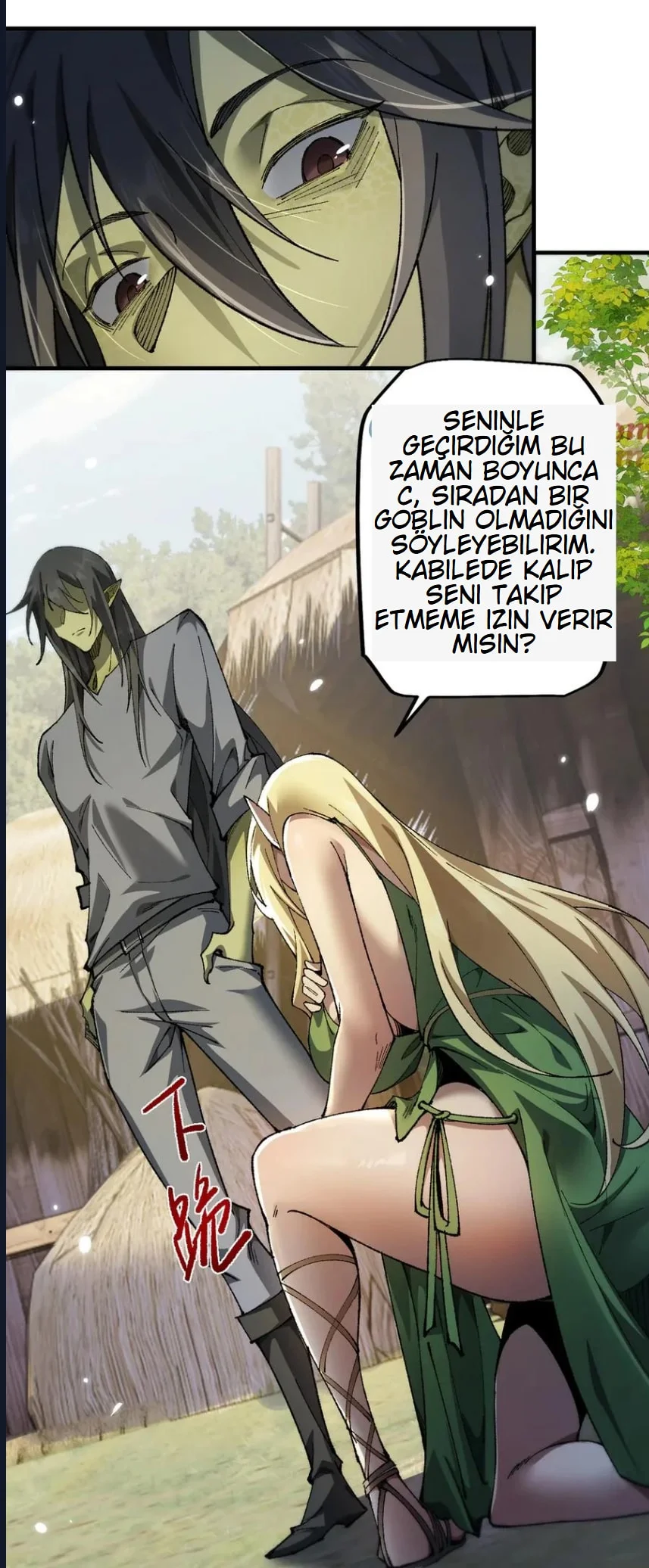 From Goblin to Goblin God - Bölüm 25 - Sayfa 7