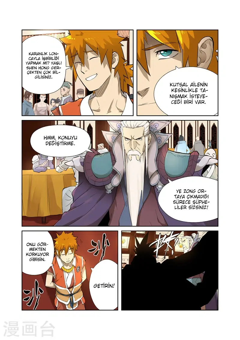 Tales of Demons and Gods - Bölüm 204 - Sayfa 5