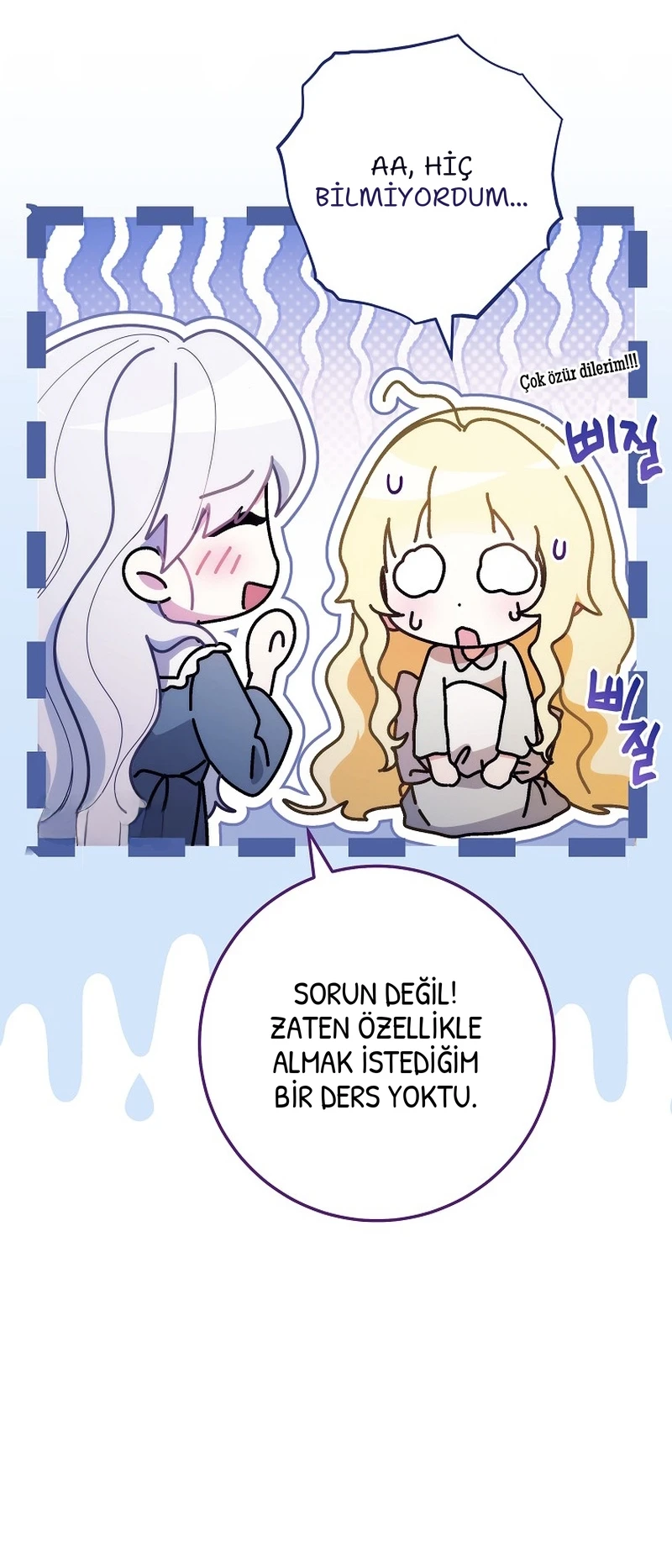 Can I Cry Now? - Bölüm 13 - Sayfa 4