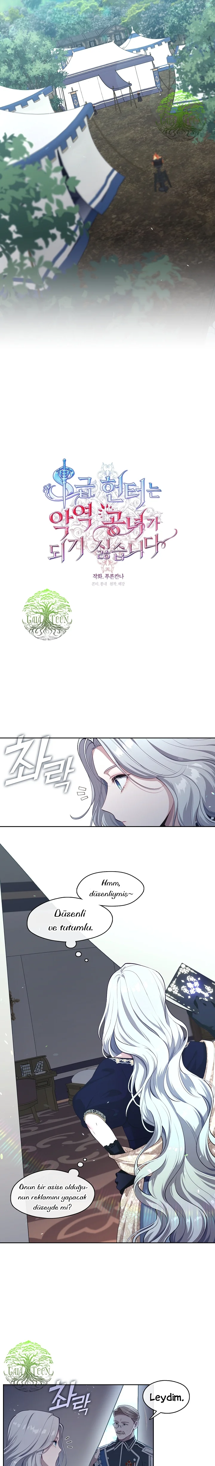 The S-Class Hunter Doesn't Want to Be a Villainous Princess - Bölüm 4 - Sayfa 7