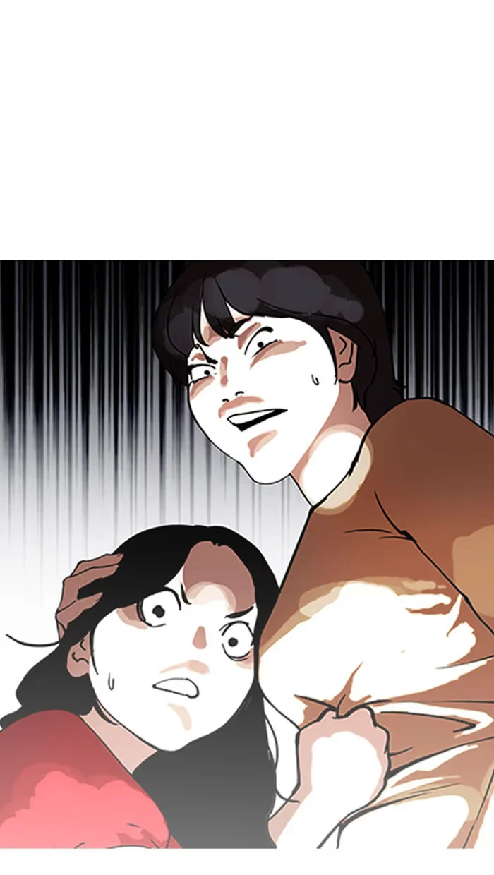 Lookism - Bölüm 152 - Sayfa 80